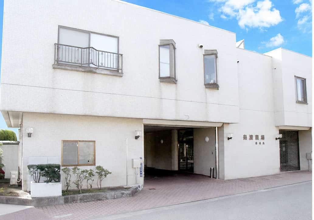 舟渡斎場の外観